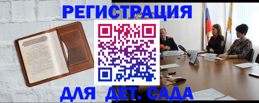временная прописка в Выборге