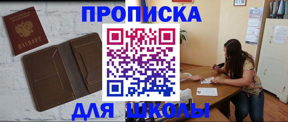 где прописаться в Выборге