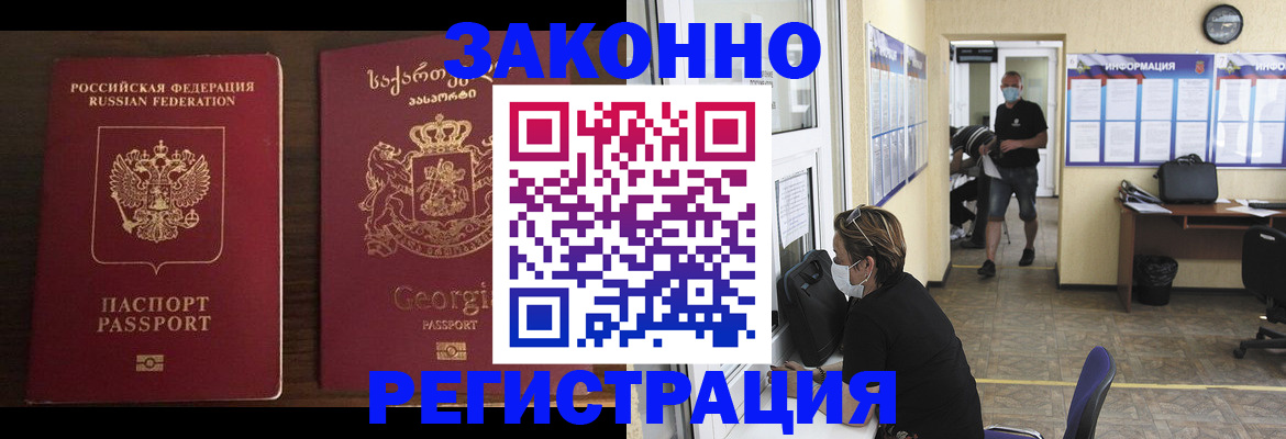 прописка для школы в Выборге